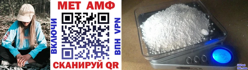 купить   Усть-Джегута  Amphetamine 98% 
