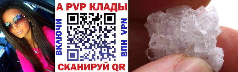 Alpha-PVP СК  хочу   OMG ссылки  Усть-Джегута 