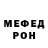 АМФЕТАМИН VHQ Alson Ong