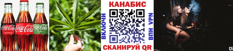 Еда ТГК конопля  Усть-Джегута 
