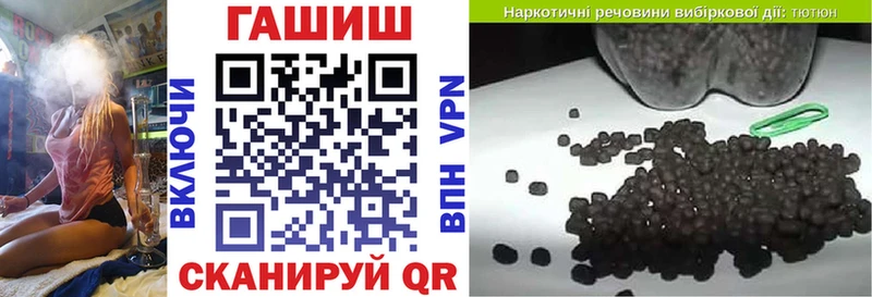 ГАШИШ Изолятор Усть-Джегута