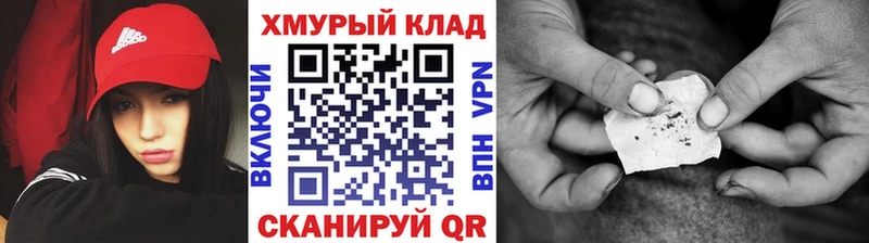 Героин Heroin  Усть-Джегута 
