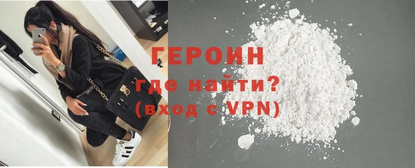 ALPHA PVP Балахна
