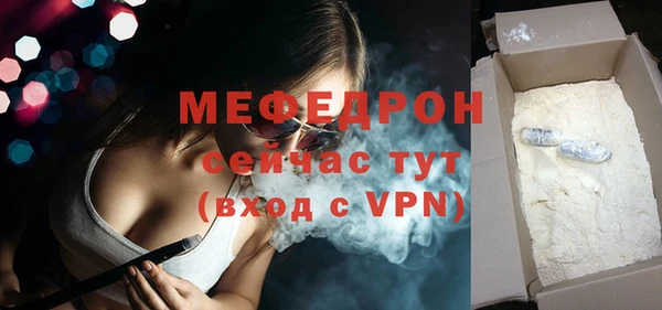 мет Баксан