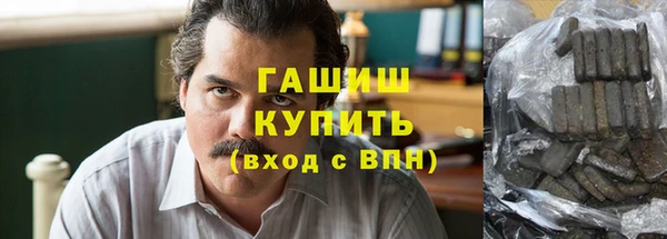 мяу мяу кристалл Михайлов