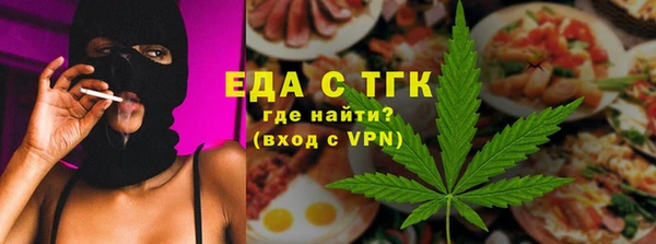 ALPHA PVP Балахна