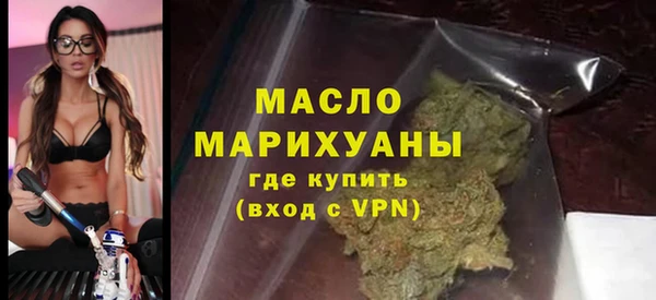 ALPHA PVP Балахна