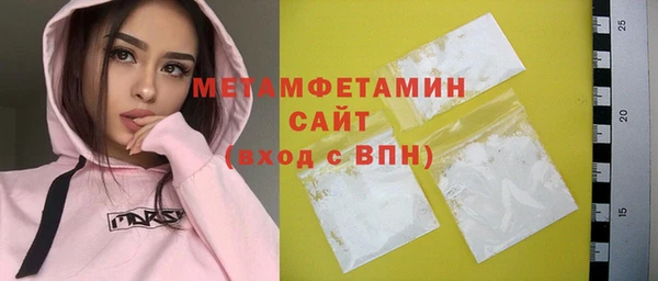 мет Баксан