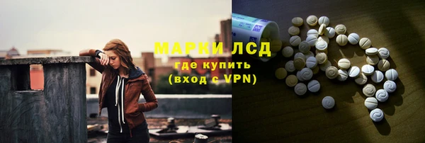 ALPHA PVP Балахна