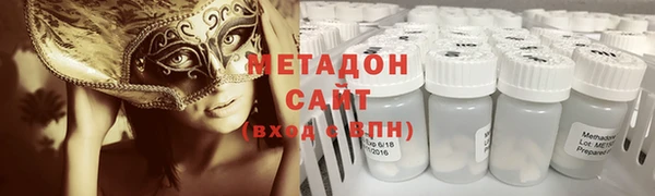 ALPHA PVP Балахна