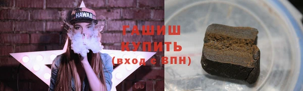 ALPHA PVP Балахна