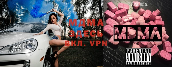 ALPHA PVP Балахна