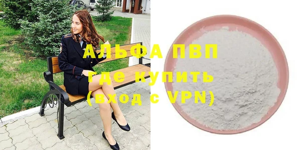 дурь Балабаново