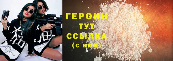 ALPHA PVP Балахна