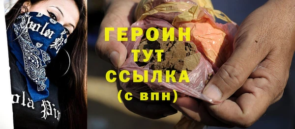 ALPHA PVP Балахна