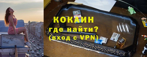 мет Баксан