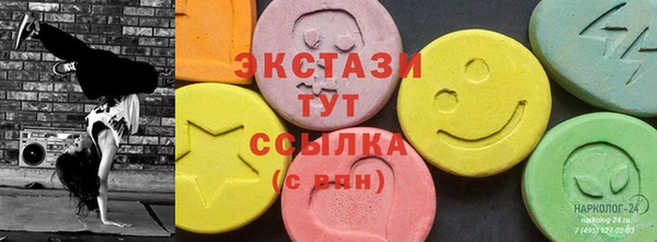 гидра Михайловка