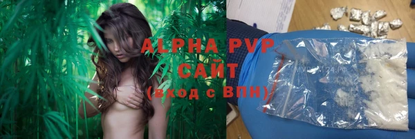 ALPHA PVP Балахна