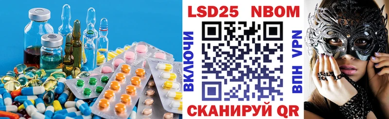 Лсд 25 экстази ecstasy  наркошоп  Усть-Джегута 