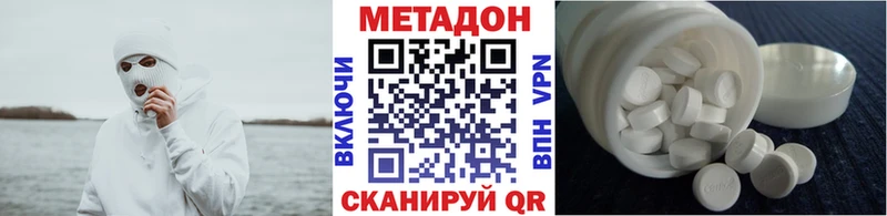 Метадон мёд  Усть-Джегута 