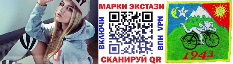 Наркотические марки 1500мкг купить Усть-Джегута