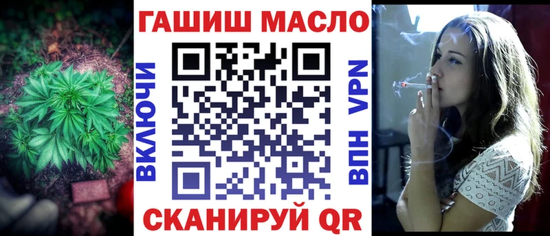 даркнет официальный сайт  Усть-Джегута  ТГК вейп 