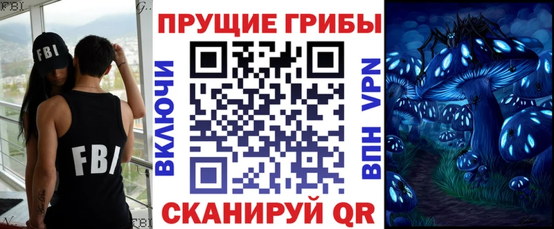 Псилоцибиновые грибы Psilocybine cubensis  Усть-Джегута 